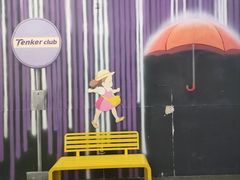 -Tenker Club弹刻极限主题公园 · 蹦床 · 团建 · 生日派对(大关店)