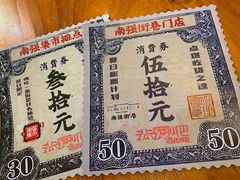 -霸王茶姬(南强街店)