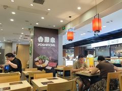 -吉野家(复兴路第二餐厅店)