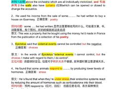 -新东方国际教育·雅思托福(裕德路校区)