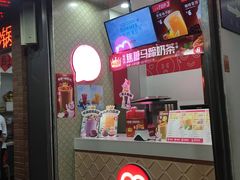 门面-蜜雪冰城(浙江大学店)