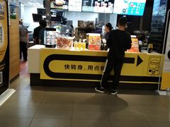-麦当劳(牡丹江路店)