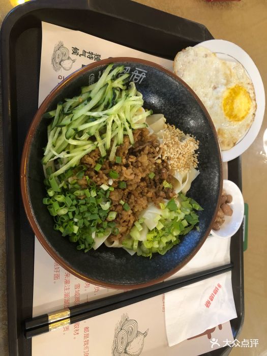 康巴溜溜面(中坝店)图片 - 第2张