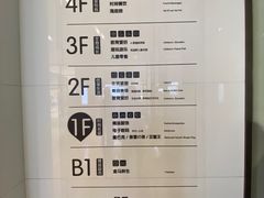 -兰岛广场(白沙路店)