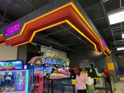 -嗨翻Hi-Fun竞技主题乐园·蹦床团建生日聚会(五棵松华熙店)