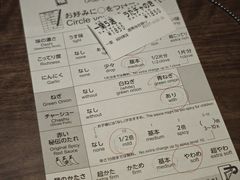 -一兰拉面(新宿中央东口店)