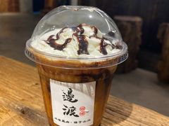 -邊渡咖啡