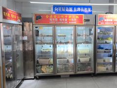 -金鼎雪山牦牛杂火锅(理县总店)