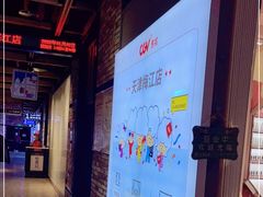 -CGV影城(梅江ScreenX店)