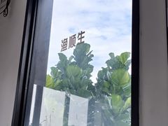 -渔顺生·顺德鱼生·粥底火锅·桑拿鸡(渔人码头店)