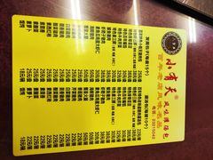 -小有天灌汤包老菜馆(南一马路店)