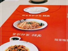 -穿蒸引鲜·嗲记(正大广场店)