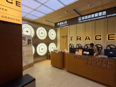 -溯光电竞酒店(西南财大地铁站店)