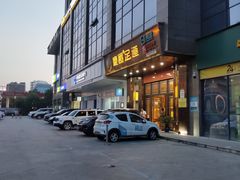 -豪爵足道·SPA(二七路店)