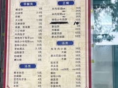 -增盛魁小吃店