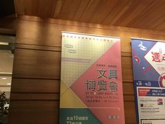 -诚品(信义店)