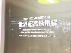 -台北101