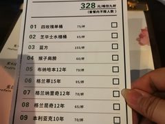 -LAMP BAR 水烟音乐酒吧
