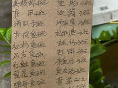 -蛇口康乐快餐鱼仔档(翠苑小区店)