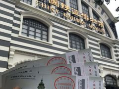 -中国铁道博物馆(正阳门馆)
