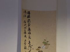-荷风细雨·中国茶宴(碧云店)