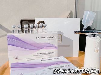 坚持每天早上和晚上用——英树玻尿酸做水膜