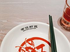 -有位虾匠·香辣蟹·小龙虾(李村店)