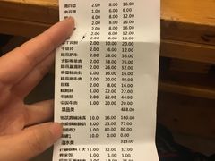 账单-老码头火锅(玉林店)