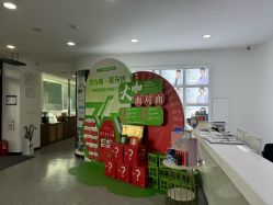 -索菲医疗整形美容