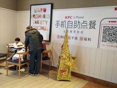 -肯德基(茂业店)