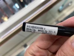 -新世界大丸百货