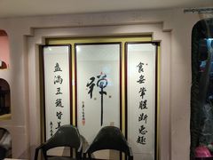 -膳缘居天然素食馆