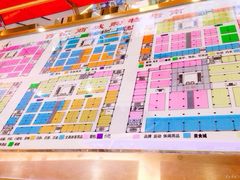 -三旗百汇商品城