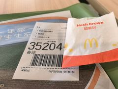-麦当劳(郑州东高铁站店)