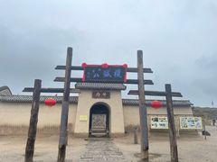 -镇北堡西部影城