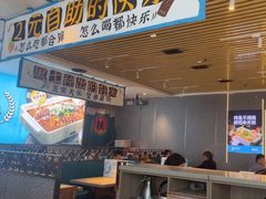 -半天妖烤鱼(印象城店)