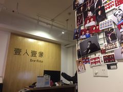 -壹人壹像工作室(购物公园店)