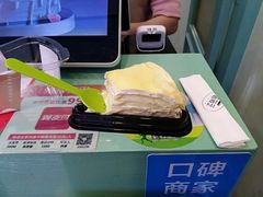 -薇薇安千层蛋糕(府城店)