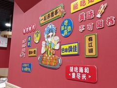 -听涛雅苑百味饺子老家菜馆