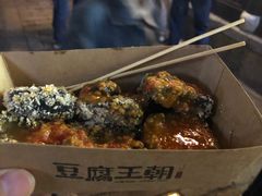 -品腐记·豆腐王朝(老门东总店)