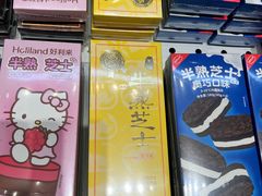 -好利来(上海长宁龙之梦店)