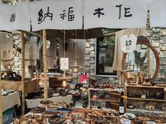 -苏州本色美术馆