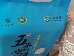-物美超市(通州华业玫瑰店)
