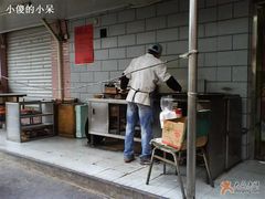 无-月亮生煎大王