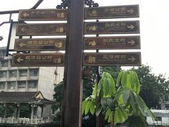 -黄埔古港