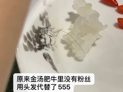 -辛香汇(宝乐汇店)