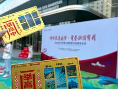 -东北大学附属辽宁爱尔眼科医院