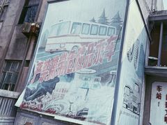 -冶山国家矿山公园