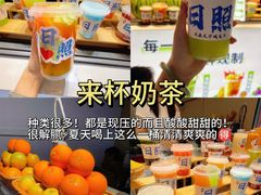 -大学城夜市