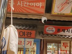 -姜胖胖无限自助烤肉(罗湖宝能店)
